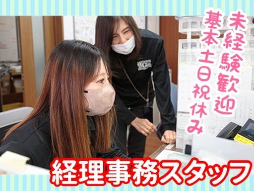 ティ・アール・ジィ株式会社