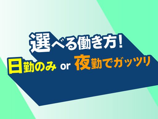 渡辺建機有限会社