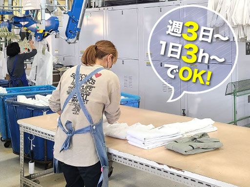 株式会社　中西