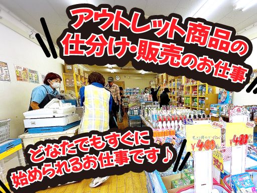 株式会社マーシェル