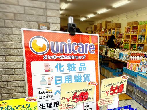 株式会社マーシェル 株式会社マーシェル