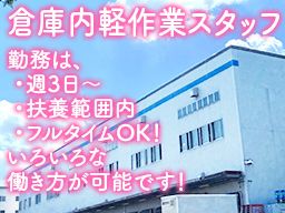 株式会社マーシェル 株式会社マーシェル