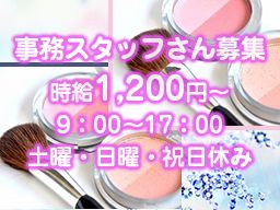 株式会社マーシェル