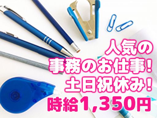 株式会社ネクストステージ