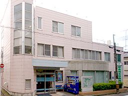 社会医療法人社団　健生会　昭島相互診療所