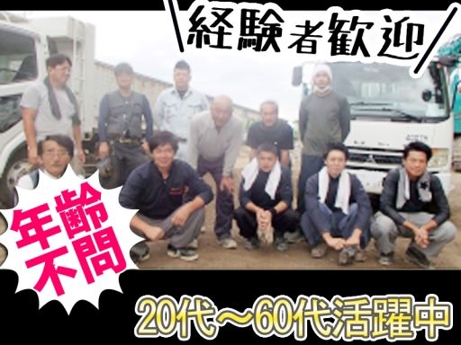 有限会社 小岩井