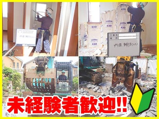 有限会社 小岩井