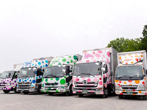 株式会社　誠輪物流　本社