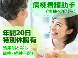 株式会社ＫＲＬ（ケイアールエル）