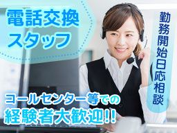 株式会社ＫＲＬ（ケイアールエル）