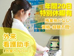 株式会社　ＫＲＬ（ケイアールエル）