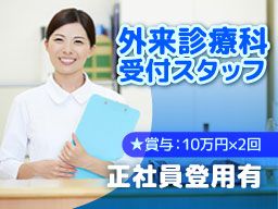 株式会社ＫＲＬ（ケイアールエル）