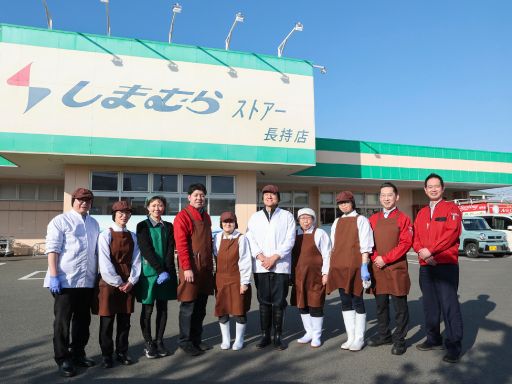 株式会社しまむら ベーカリー工場 株式会社しまむら ベーカリー工場