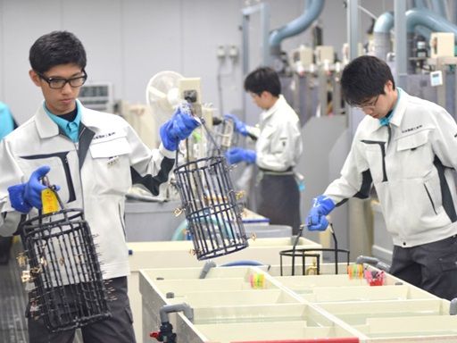 日本電鍍工業　株式会社
