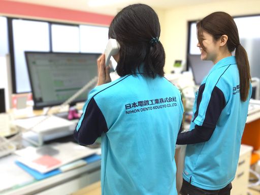 日本電鍍工業　株式会社
