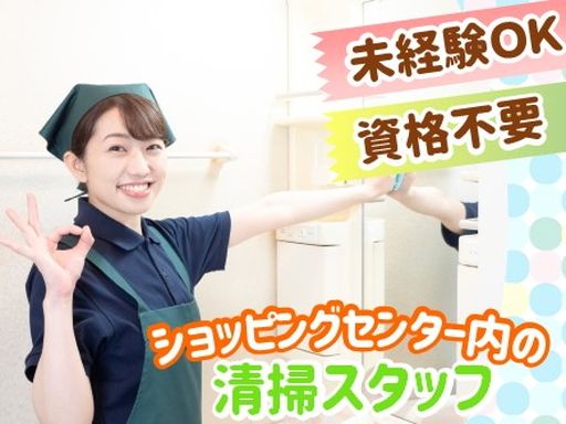 株式会社アスクメンテナンス　福岡支店