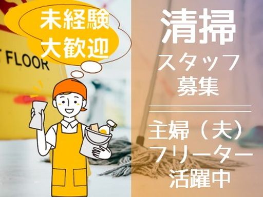 株式会社 アスクメンテナンス 福岡支店 株式会社 アスクメンテナンス 福岡支店