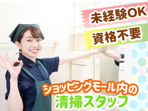 株式会社アスクメンテナンス　福岡支店