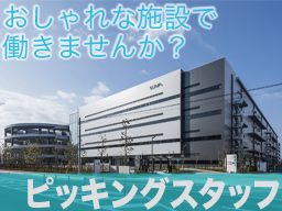 ファッションナビ株式会社