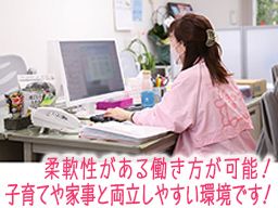 （株）大蔵保険センター