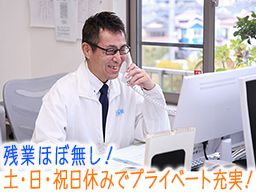（株）大蔵保険センター