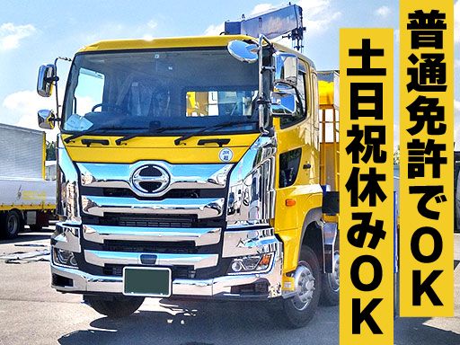 ゼクス株式会社