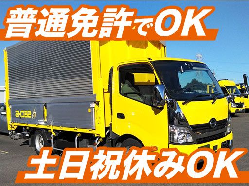 ゼクス株式会社