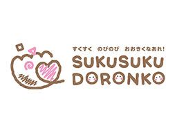 社会福祉法人 すくすくどろんこの会 社会福祉法人 すくすくどろんこの会