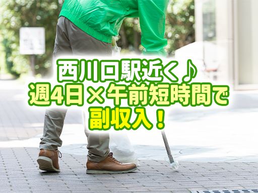 株式会社　ビルシステム　埼玉支店