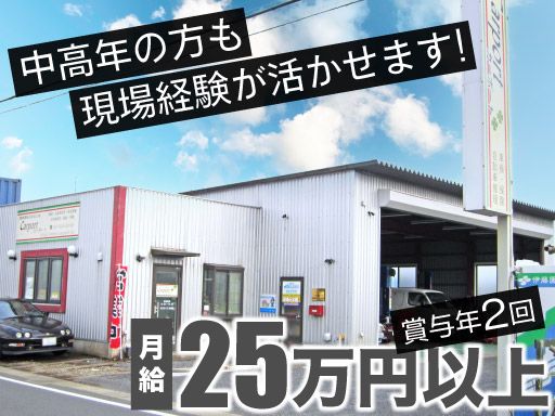 カーポート