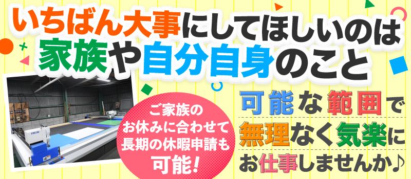 株式会社トモエ 株式会社トモエ
