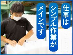 株式会社トモエ