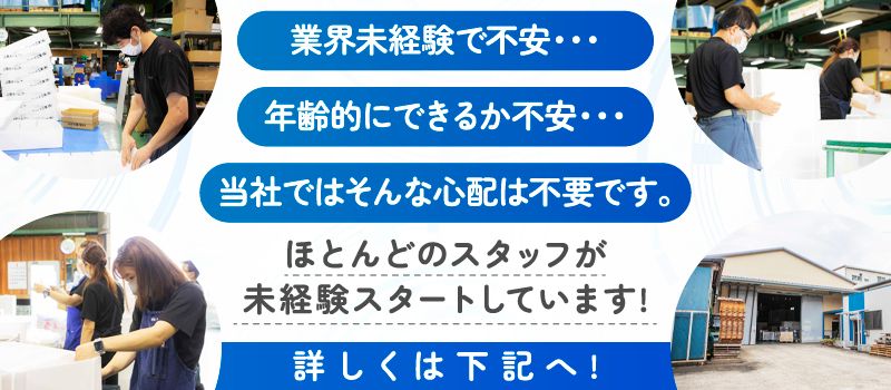 株式会社トモエ 株式会社トモエ
