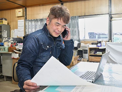 有限会社青影製作所