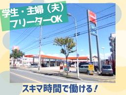 三愛リテールサービス株式会社 西日本支店 小売第一課 三愛リテールサービス株式会社 西日本支店 小売第一課