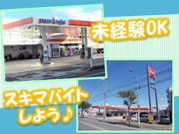 三愛リテールサービス株式会社 西日本支店 小売第二課 三愛リテールサービス株式会社 西日本支店 小売第二課