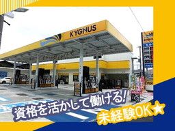 三愛リテールサービス株式会社 西日本支店 小売第二課 三愛リテールサービス株式会社 西日本支店 小売第二課
