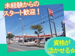 三愛リテールサービス株式会社 西日本支店 小売第二課 三愛リテールサービス株式会社 西日本支店 小売第二課
