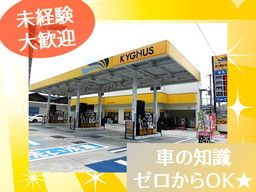 三愛リテールサービス株式会社 西日本支店 小売第二課 三愛リテールサービス株式会社 西日本支店 小売第二課