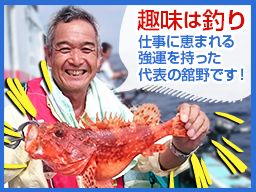 有限会社　丸善美建