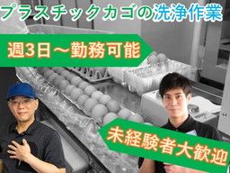 トップ卵ファーム株式会社