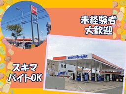 三愛リテールサービス株式会社 西日本支店 小売第三課 三愛リテールサービス株式会社 西日本支店 小売第三課