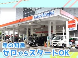 三愛リテールサービス株式会社 西日本支店 小売第三課 三愛リテールサービス株式会社 西日本支店 小売第三課