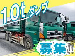 有限会社　シノセイ