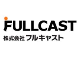 株式会社 フルキャスト 東京支社/BJ0401G-AB 株式会社 フルキャスト 東京支社/BJ0401G-AB
