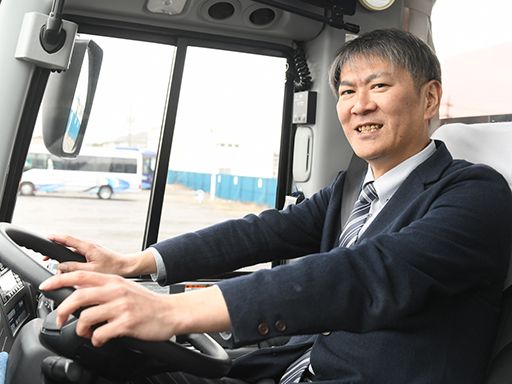 埼玉観光株式会社