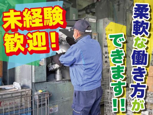 株式会社　ミナミテック