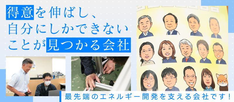 株式会社五十鈴 株式会社五十鈴