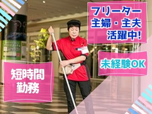 西鉄ビルマネージメント株式会社