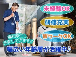 西鉄ビルマネージメント株式会社